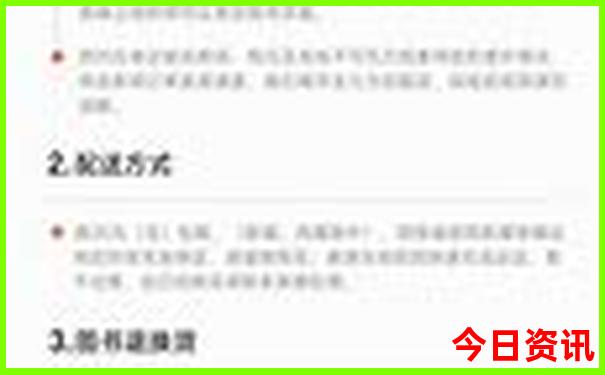 四川亲子游景点推荐