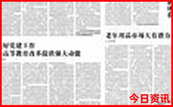 神算七码复式王