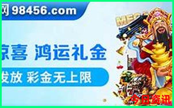 平特肖公式计算方法