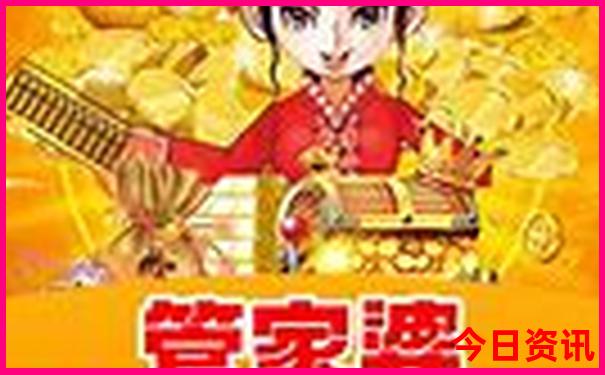 8月份凉爽的旅游城市