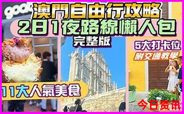 旅游相机排行榜前十名