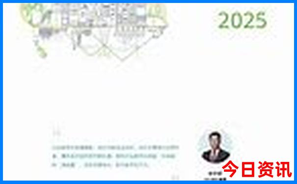2025新澳门开奖号码结果