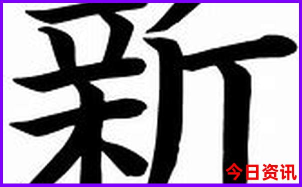 澳门四九图库浏览器